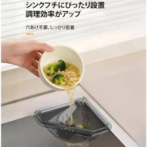 三角コーナー マグネット固定三角水切りラック ...の詳細画像1