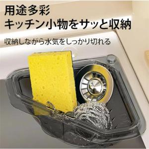 三角コーナー マグネット固定三角水切りラック ...の詳細画像3