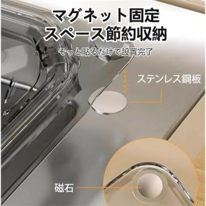 三角コーナー マグネット固定三角水切りラック ...の詳細画像4