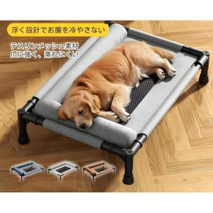犬 ベッドドッグコット、防湿通気性メッシュ、オ...の詳細画像4