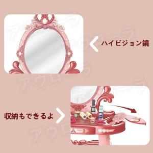 ままごと ドレッサー おもちゃ お化粧 メイク...の詳細画像3