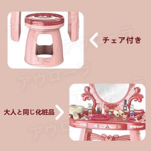 ままごと ドレッサー おもちゃ お化粧 メイク...の詳細画像4