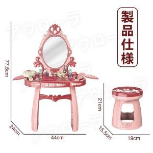 ままごと ドレッサー おもちゃ お化粧 メイク...の詳細画像5