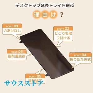 デスクエクステンダー 机 天板拡張 幅20-2...の詳細画像5