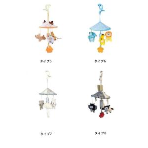 赤ちゃん おもちゃ お出かけ用 ベビーカー ベ...の詳細画像2