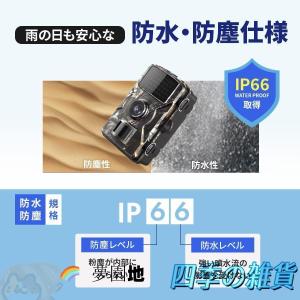 防犯カメラ トレイルカメラ 家庭用 屋外 ワイ...の詳細画像3