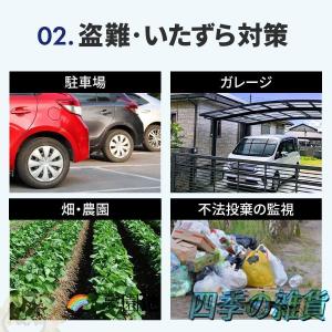 防犯カメラ トレイルカメラ 家庭用 屋外 ワイ...の詳細画像5