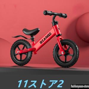 キッズバイク バランスバイク 2歳 3歳 4歳...の詳細画像4