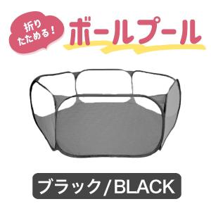 ボールプール 室内 ベビーサークル 赤ちゃん ...の詳細画像1