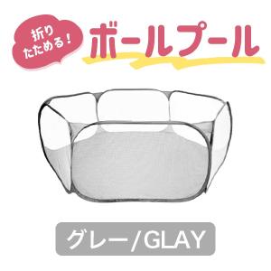 ボールプール 室内 ベビーサークル 赤ちゃん ...の詳細画像2