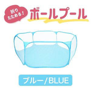ボールプール 室内 ベビーサークル 赤ちゃん ...の詳細画像3