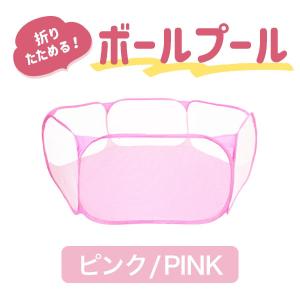 ボールプール 室内 ベビーサークル 赤ちゃん ...の詳細画像4