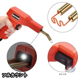 ホッチキス溶接機 バンパー補修用 プラスチック...の詳細画像1