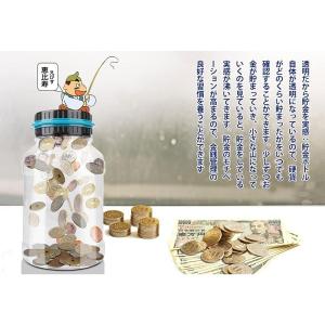 貯金箱 透明貯金箱 大容量 自動計算 デジタル...の詳細画像2