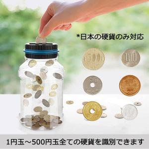 貯金箱 透明貯金箱 大容量 自動計算 デジタル...の詳細画像3