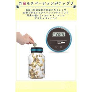 貯金箱 透明貯金箱 大容量 自動計算 デジタル...の詳細画像5