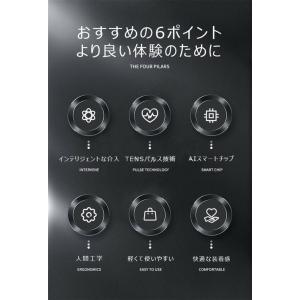 いびき防止グッズ スマートないびき防止 いびき...の詳細画像2