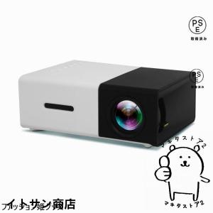 プロジェクター 小型 高画質 Led投影機 家...の詳細画像2