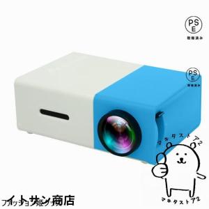 プロジェクター 小型 高画質 Led投影機 家...の詳細画像3