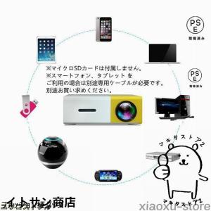 プロジェクター 小型 高画質 Led投影機 家...の詳細画像5