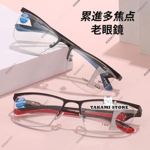 老眼鏡 おしゃれ メンズ レディース 自動にス...の詳細画像1