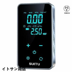 2in1ジャンプスターター 12V車用 電動空...の詳細画像4