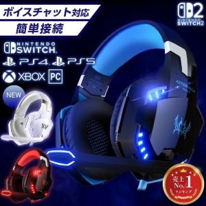 ゲーミングヘッドセット PS5 Switch2 ...の商品画像