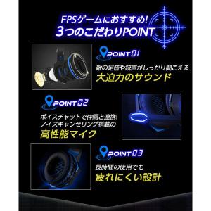 ゲーミングヘッドセット PS5 Switch2...の詳細画像4