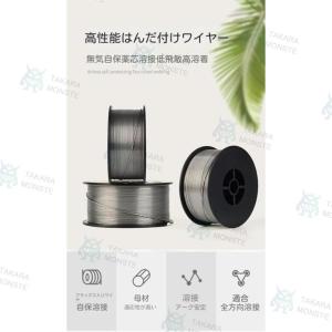 2 個 0.8mm/1.0mm 溶接ワイヤー ...の詳細画像3