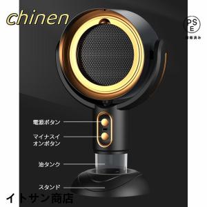卓上レンジフード コードレス 小型 レンジフー...の詳細画像1