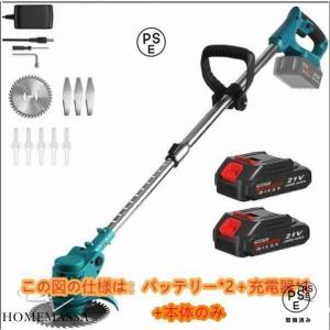草刈り機 電動草刈り機 21vバッテリー互換 6インチ コードレス 刈払機 [軽量1.5kg/3種類のカッティング 伸縮 角度調整
