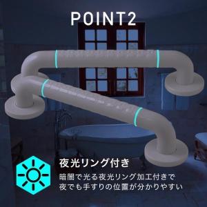 トイレ用手すり 手すり トイレ用 1個 2個セ...の詳細画像2