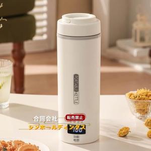 電気ケトル ポータブル電気ケトル USB保温 ...の詳細画像1