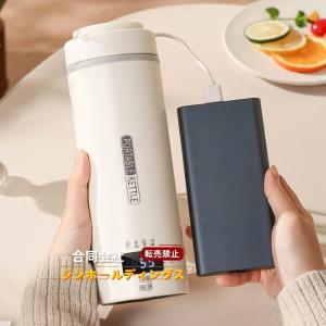 電気ケトル ポータブル電気ケトル USB保温 ...の詳細画像2