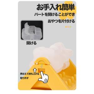 知育給餌器 ペット知育おもちゃ 早食い防止 餌...の詳細画像2