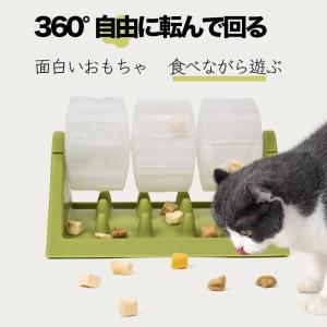 知育給餌器 ペット知育おもちゃ 早食い防止 餌...の詳細画像4