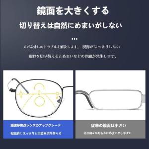 老眼鏡 遠近両用 メガネ ブルーライトカット機...の詳細画像3