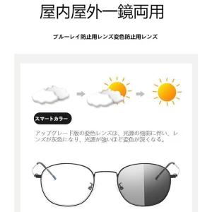 老眼鏡 遠近両用 メガネ ブルーライトカット機...の詳細画像4