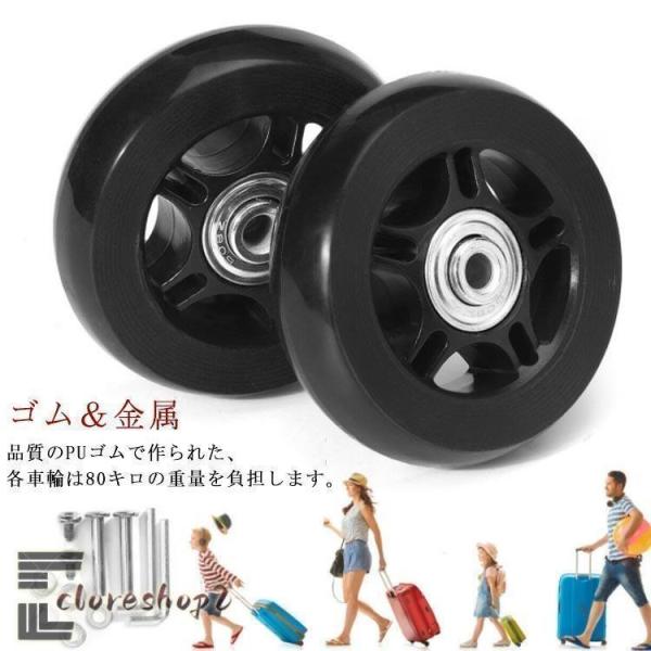 スーツケース キャスター交換 キャリーバッグ キャスター 交換 キット ゴム 車輪 修理 キャスター...