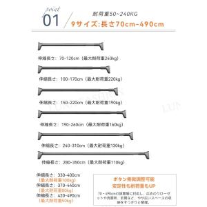 つっぱり棒 ワンタッチ式 突っ張り棒 簡単ロッ...の詳細画像2