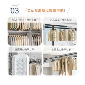 つっぱり棒 ワンタッチ式 突っ張り棒 簡単ロッ...の詳細画像4