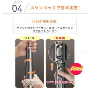 つっぱり棒 ワンタッチ式 突っ張り棒 簡単ロッ...の詳細画像5