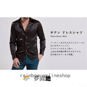 サテンシャツメンズダンス衣装ステージ舞台衣装マ...の詳細画像1