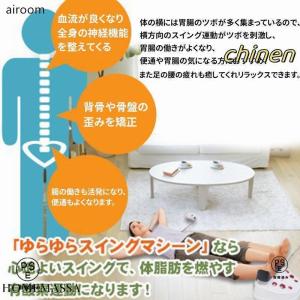 足 マッサージ 機 金魚 運動 器 振動 マシ...の詳細画像3