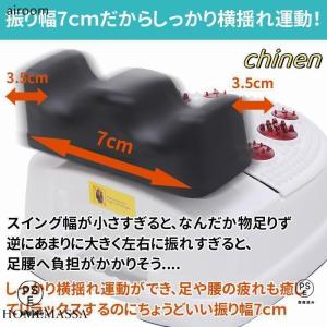 足 マッサージ 機 金魚 運動 器 振動 マシ...の詳細画像5