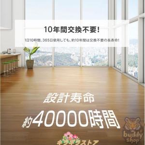 シーリングファン シーリングファンライト le...の詳細画像2