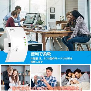 WIFI中継器 無線LAN 無線中継機 2.4...の詳細画像1
