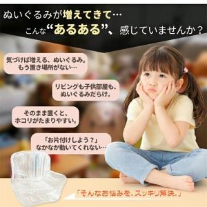 【防水 防塵 防湿 防カビ】ぬいぐるみ収納 お...の詳細画像2