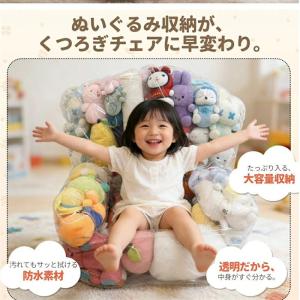 【防水 防塵 防湿 防カビ】ぬいぐるみ収納 お...の詳細画像4