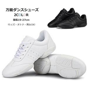 ヒップホップ ダンスシューズ ダンススニーカー ダンスシューズ レディース キッズ メンズ チアダンス ジャズ スプリットソール 19-27